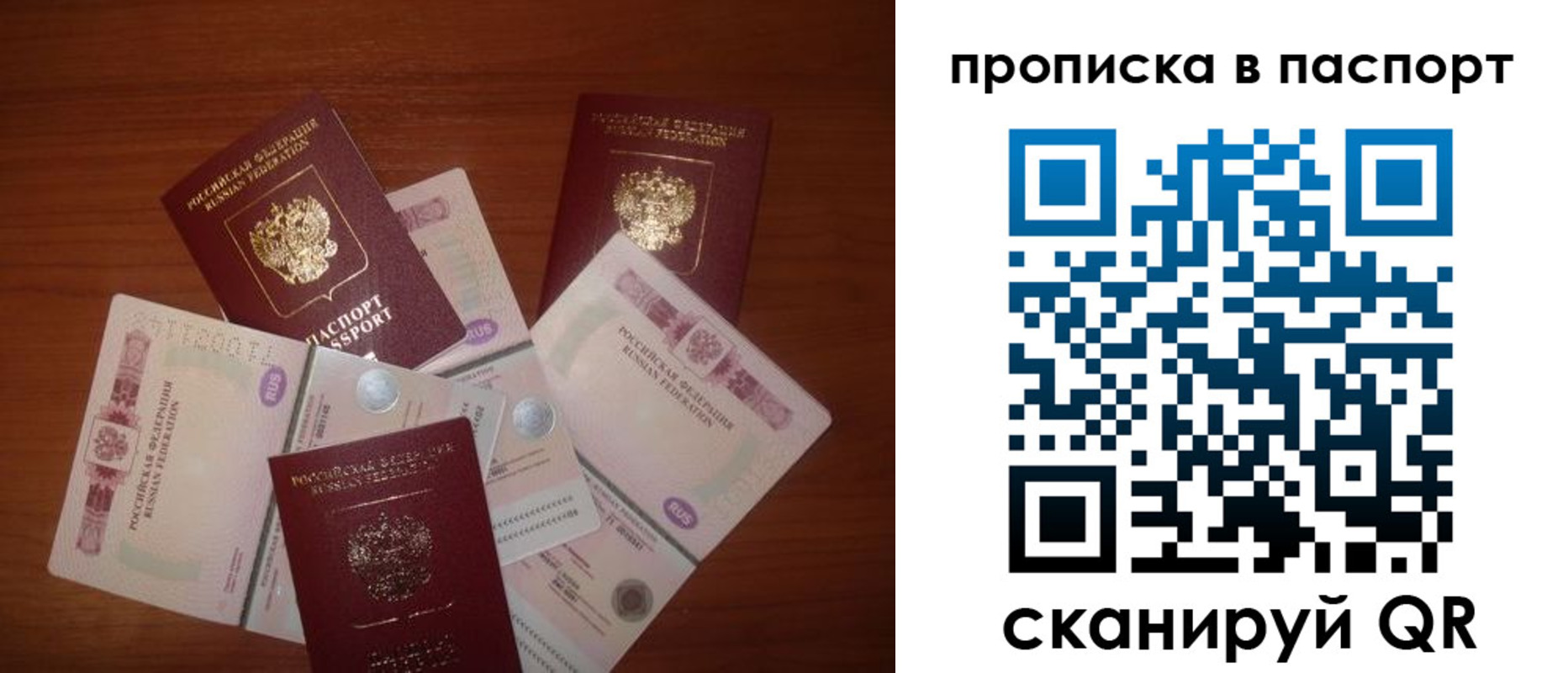 миграционный учет в Ессентуках